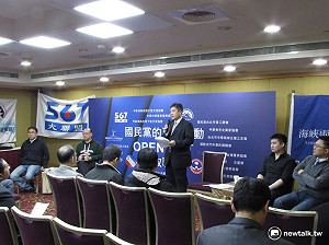 藍中青世代組開放聯盟 籲別再仰賴救世主