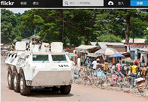 UN維和部隊性侵醜聞滾雪球  5國家名稱曝光