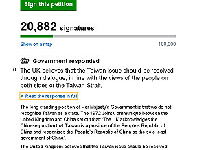 承認台灣是國家連署  英回覆：台屬中國一省