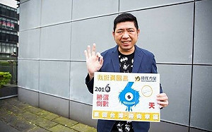 管仁健觀點》從黃安惡搞NONO  看何以統消獨長