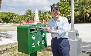 蔡英文因維安不該登太平島？馬英九：陳水扁跟我都能處理　