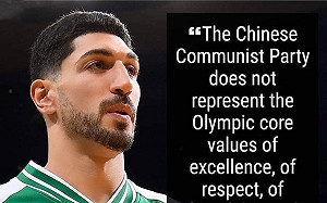 NBA球星坎特喊去新疆集中營 促姚明先問習近平