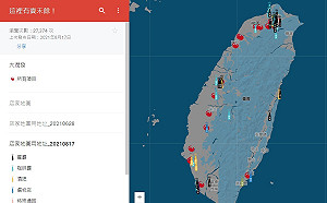 禾餘麥酒事件炎上！急撤購買地圖 網譏業力爆很兇