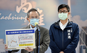 快訊》高雄有確診者？衛生局證實：某幼兒園上午全校師生進行快篩