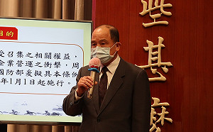 國防部：教召給公假給薪、企業得享150%扣除額優惠