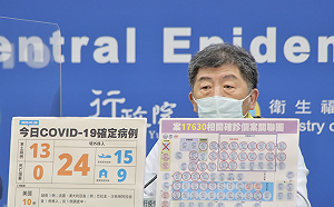 明起疫苗證明上路！陳時中：出入12大娛樂場所應出示接種紀錄