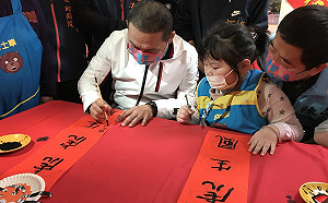 土城清水市民活動中心今啟用 新北市長侯友宜與童作畫、寫春聯同樂