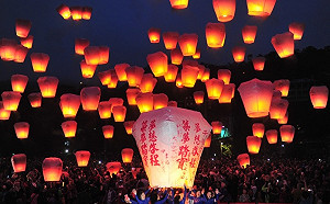 「2022新北市平溪天燈節」從心出發 重新點亮全世界體驗遊