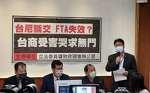 尼加拉瓜片面廢止FTA 綠委要關務署盡速提措施