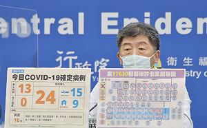 4條傳播鏈仍舊來源不明！ 陳時中列調查重點