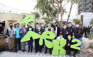 勤美集團接棒 台中「PARK2草悟廣場」全新亮相