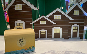 新北年貨大街21日起連續三天盛大開市 一站式購物搶攻春節商機