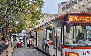 東吳大學城中校區昨採檢662人 PCR全數陰性