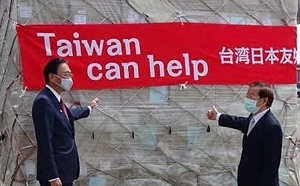 台日友好！64.8%日本人表示台灣「值得信賴」3大原因曝光