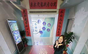 新北水利巨幅春聯亮相 虎年「水利乎你水」