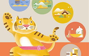 2022新北文化走春「虎哩福氣」 限量文創福箱集福氣