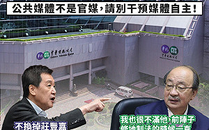 莊豐嘉請辭 王婉諭：譴責藍綠拿預算審查當人質、把公共媒體當禁臠