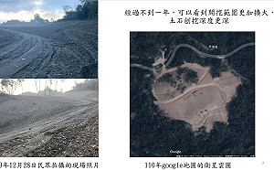 斗六濫墾案 張麗善強調無土石外運 蘇治芬：樹木也跟砂石就地填平了？