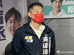 真的不公平!「Z9」吳達偉諷:高虹安案沒有被壓7年