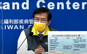 明起雙鐵、客運車內禁止飲食！王國材：所有場站比照三級警戒清消