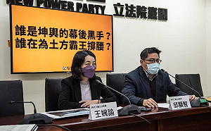 邱顯智指坤輿掩埋場背後有黑道撐腰 點名顏家、朱立倫 、徐耀昌說明宋久文爭議