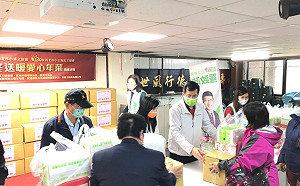 2022新北寒冬送暖 愛心年菜捐贈活動