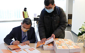 歲末最溫暖的新書分享會《方寸間最美的人》新北市圖登場