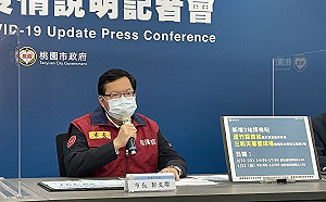 亞旭群聚70人確診、擴大匡列323人居隔  蘆竹大園增設2採檢站