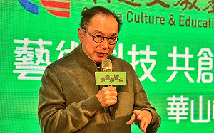 廣達為台灣孕育Z世代人才 林百里暢談元宇宙