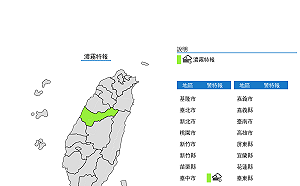 快訊》濃霧特報！氣象局：全台已有3區能見度低！