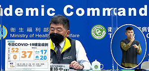 快訊》境外＋37 落地採檢17名 陳時中：今日陽性率4.56%