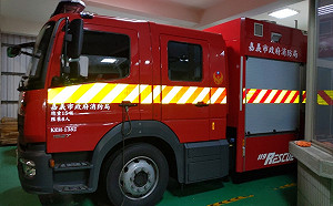 王美惠爭取嘉市消防添利器 金額破億