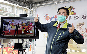 首款藝陣音樂手遊上線  黃偉哲邀全民體驗台灣第一香百年風華