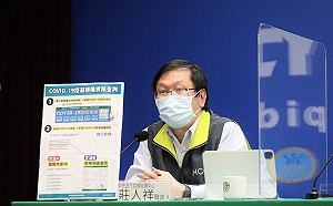 第21期1月26日開放預約第三劑 莊人祥：「返台國人」也能約