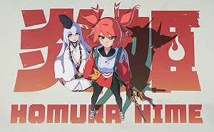 創夢領投！台灣自製 3D 動作遊戲《炎姬 Homura Hime》2023年正式推出