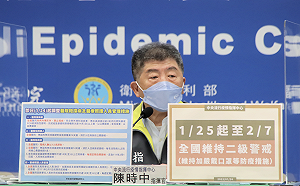 全國醫院禁止探病！陳時中：例外可探視者應出具陰性證明