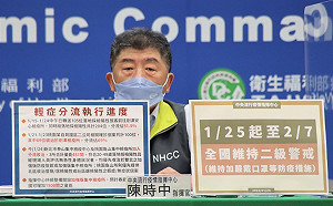 「輕症分流」有效減壓醫療量能！陳時中：春節前後全國量能再增1500間