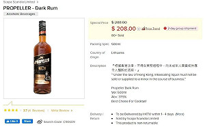 胖虎國＋胖虎協作者「帶風向」？王定宇PO立陶宛蘭姆酒全球定價 實證台灣便宜1至2成