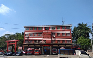 新北汐止消防分隊暨市民活動中心原址重建都市計畫案審議通過