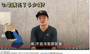 男生也要好好保護自己！律師表姊揭「台南Josh」被家暴起因 粉絲傻眼了