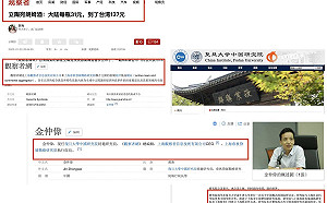 立陶宛蘭姆酒之亂 陳子瑜：是中國網路作戰一條龍