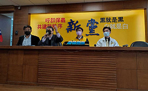 不屑藍白合！新黨酸蔣萬安：戰鬥藍「媽寶」