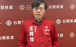 六四事件對台灣最大意義 台灣基進：警示被中國統治下場