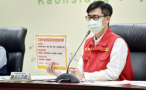 控制社區感染風險 陳其邁：旗津採強化型二級防疫措施加嚴14天