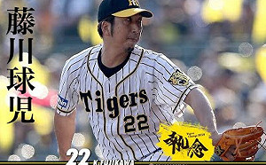 藤川球兒被盤查　球迷說是危險人物