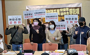 私吞勞工1700萬勞健保、勞退金 林奕華爆妞新聞集團惡劣欠債