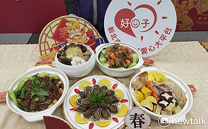 響應新北好日子愛心大平台 企業捐贈千組年菜助弱勢過好年