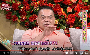 8大遺囑曝光！蔡頭3年前早交代後事：不辦家祭公祭