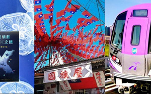 全台最團結的地方在這裡！秒懂10大超級中壢人特徵