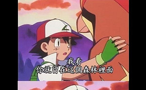 寶可夢傳說阿爾宙斯今發售 勿忘小智遺棄比雕23週年